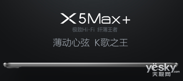 Ĳˬ3GB RAM+32GB ROM vivo X5Max+