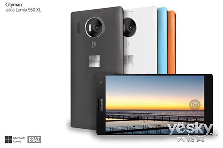 Lumia950或将与Surface Pro4一同在10月发布