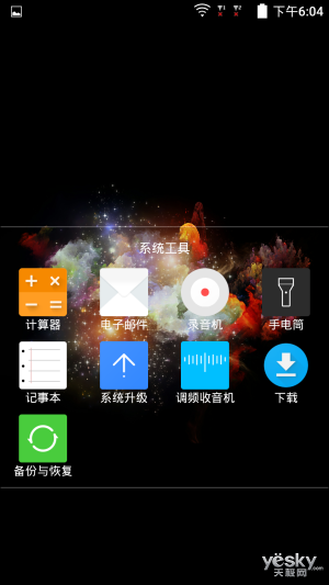04Z9LBB4D514_Screenshot_2015-08-13-18-04-58_300.png