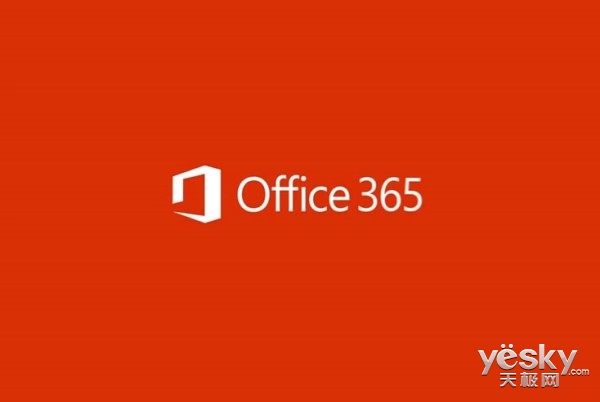 微软已宣布将不再提供免费试用版Office 365
