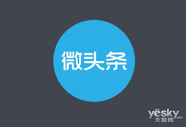 趣味资讯APP微头条获得鼎晖千万级A轮融资