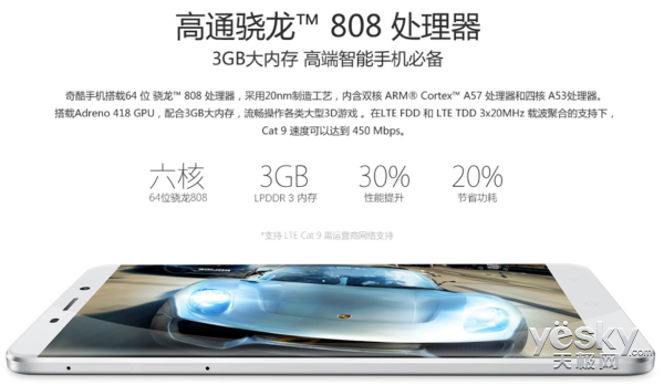 用户体验不是吹的 奇酷手机旗舰版细节体验