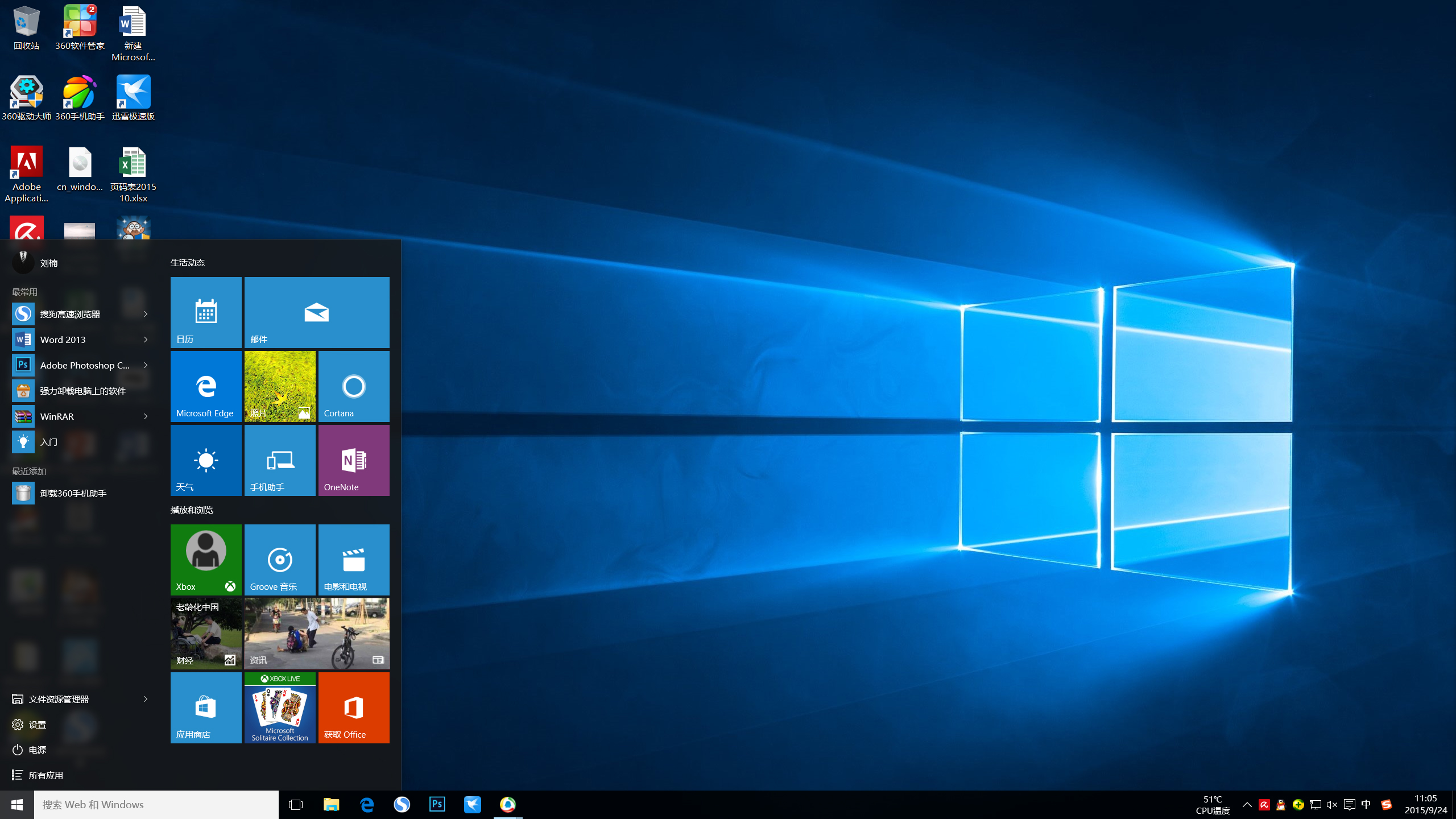 win10桌面文件不见了_windows经典桌面_windows10桌面文件丢失