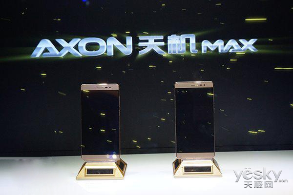 中兴推出6英寸手机AXON天机MAX 价格主打4K+