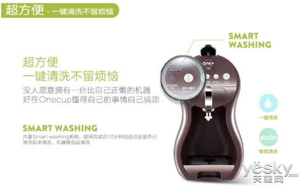 豆浆机华丽变身 和印象中不太一样的豆浆机