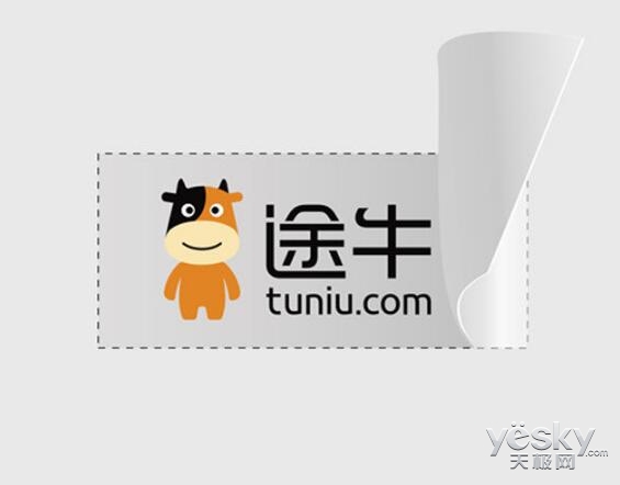途牛旅游网正式启用新LOGO 旅游产品超百万