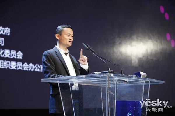 马云谈DT时代技术革命:数据才是核心资源