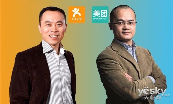 美团点评合并后续 张涛将任董事长王兴任CEO
