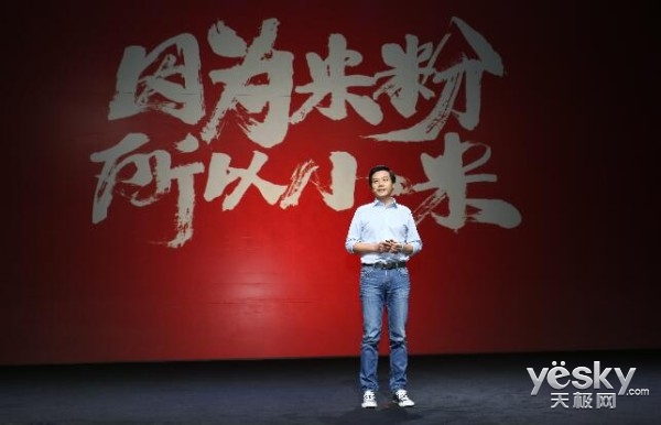 雷军:下一代红米手机将采用5英寸显示屏