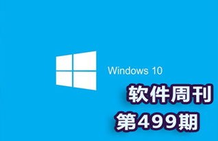 Win10ۻ²KB3116908