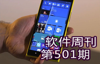 Windows 10 MobileʽƱ 2016