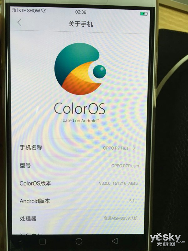 OPPOϵͳColorOS 3.0ع ƽ