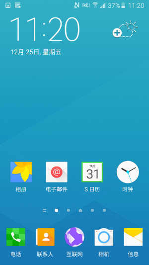 三星2016版Galaxy A5体验评测