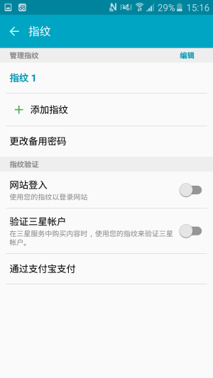 三星2016版Galaxy A5体验评测