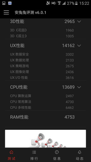 三星2016版Galaxy A5体验评测