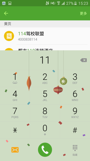 三星2016版Galaxy A5体验评测