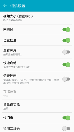 三星2016版Galaxy A5体验评测