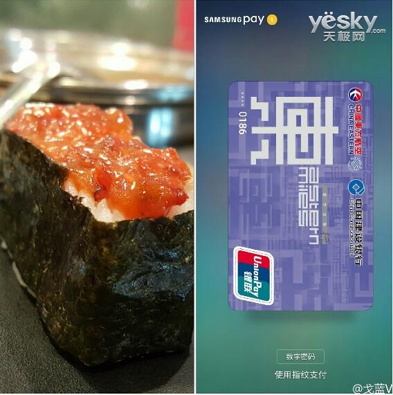 Samsung Pay服務(wù)將于下周在中國開啟公測