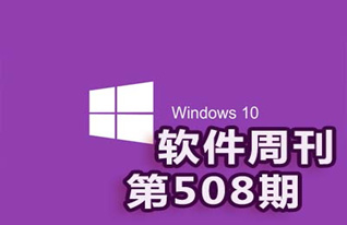 Win10ݶ Ƽ²δԤ?
    