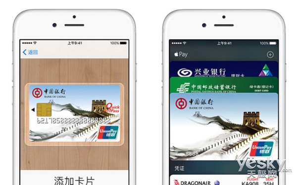 3Y74E1K81QOJ_15927-12488-160217-Apple_Pay-China-l_600.jpg