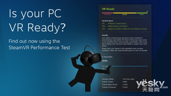 Valve推出VR特效检测软件免费供玩家测试