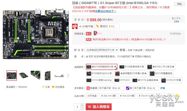 ʵ֮ѡ B150Ƽ