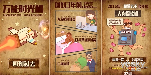 37Ϸռָ ٿƷҳο񻶷