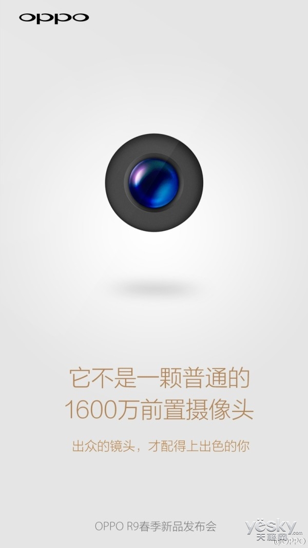 ǰ�þ�1600��OPPO R9ȫ���ع�����ͷ�ع⣡