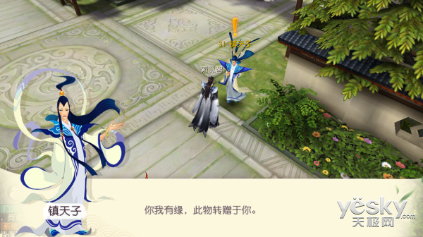 《大唐游仙记》活动玩法之炼妖壶