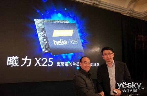 白永祥:魅族PRO 6将全球首发Helio X25芯片