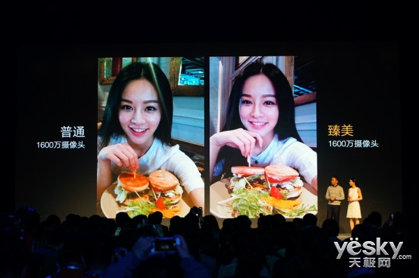 美 只因苛求!OPPO R9发布会看点汇总_天极网