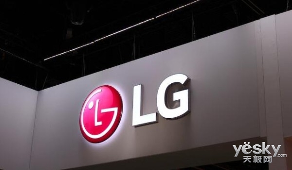 LG正式宣布在韩建新OLED工厂 明年量产出货