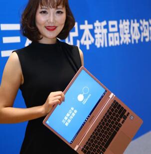  A4腰  来袭 看看有  A4腰  的笔记本电脑_天极网