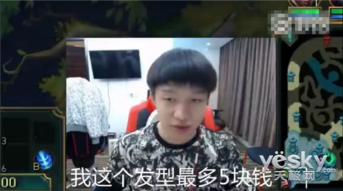 厂长新发型遭吐槽 只值5块钱 对决Dopa