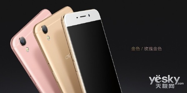 OPPO R9 Plus手机于3月31日开启预售 3299元
