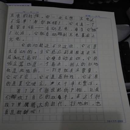 小学生被萌倒 780t扫地机器人新鲜体验