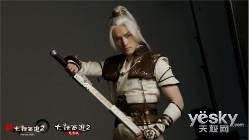 胡歌代言大话西游2 古装新造型拍摄花絮首曝