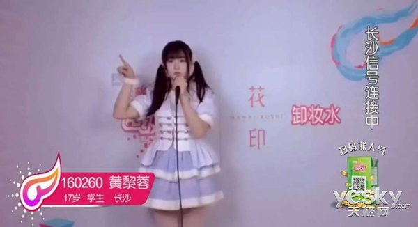 《2016超级女声》海选来斗鱼看看奇葩与女神