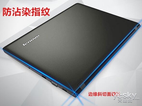 职场鲜肉标配首选 联想扬天M41-70热销中