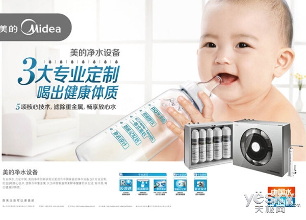 每天喝上纯净水 热卖净水器产品分享