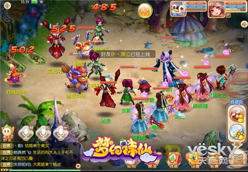 梦幻诛仙手游实机画面首曝光 重塑浪漫经典