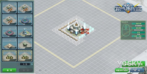 敢达前线指挥官细节好评 微观建筑模型欣赏