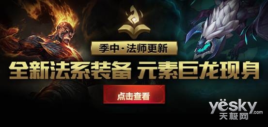 LOL6.9版本怎么玩 虎牙直播Dopa包赢套路