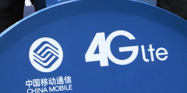 每日it极热中国移动4g用户达39亿