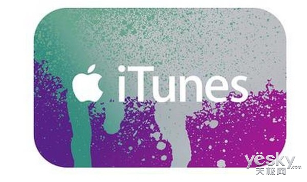 传言再起 苹果将停用iTunes音乐下载服务