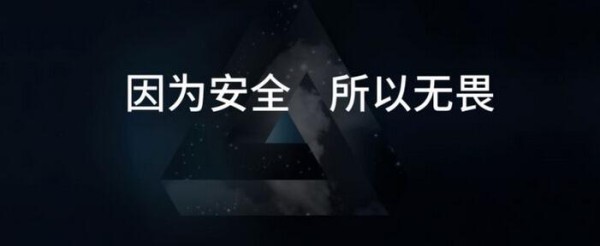 360手机战略解读 除了安全无畏还有啥?