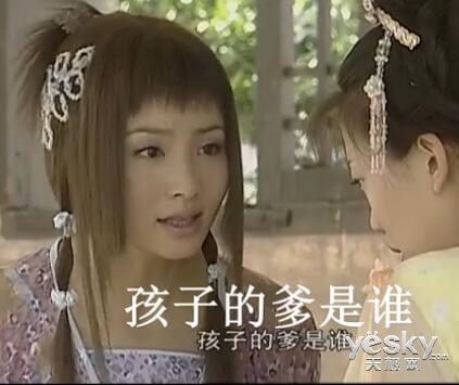 《风云》故事中步惊云,剑晨,于楚楚可谓又是一组上演狗血大戏的虐心
