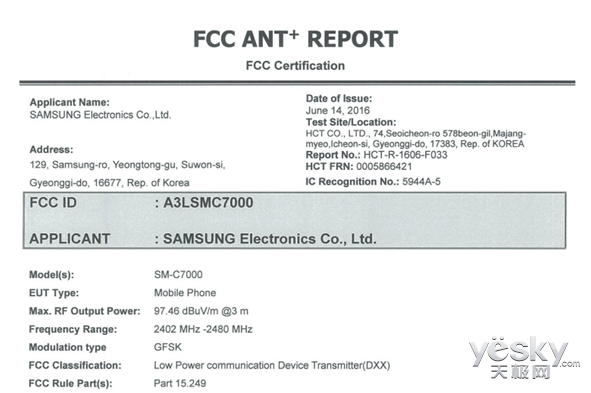 三星Galaxy C5/C7獲美國FCC認證 或在美上市