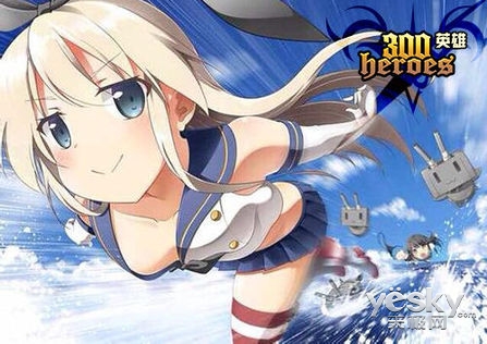 《300英雄》胜率排名 谁才是真正的凯瑞