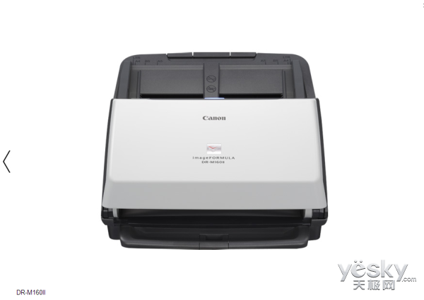 佳能M160II扫描仪价格9500元